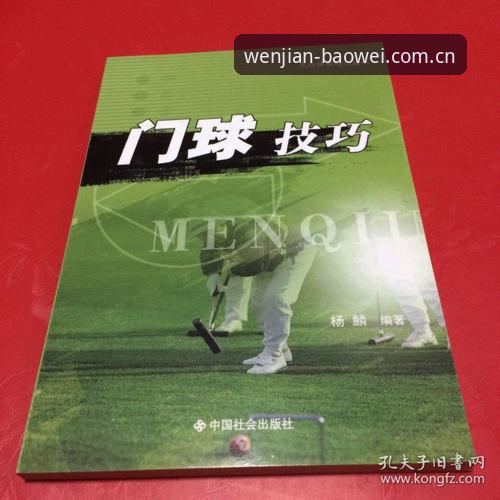 宝威体育安全吗 宝威体育官网安全使用指南:多端登录与数据服务实用技巧