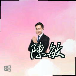 陈敏