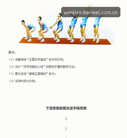 宝威体育中国区 宝威体育中国区实战体验深度分析:从安装到赛事数据的全面解析
