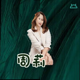 周莉